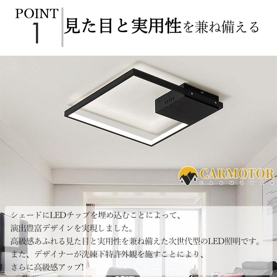 美品】CARMOTOR LEDシーリングライト 12畳用 【公式通販】