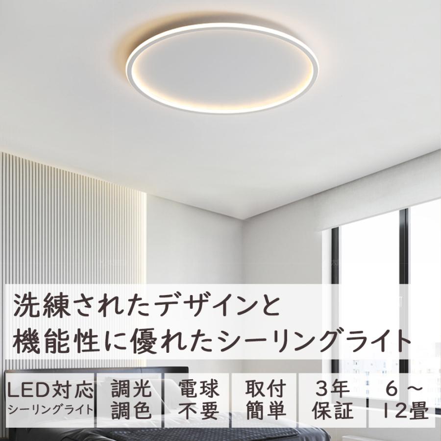 美品】CARMOTOR LEDシーリングライト 12畳用 【公式通販】