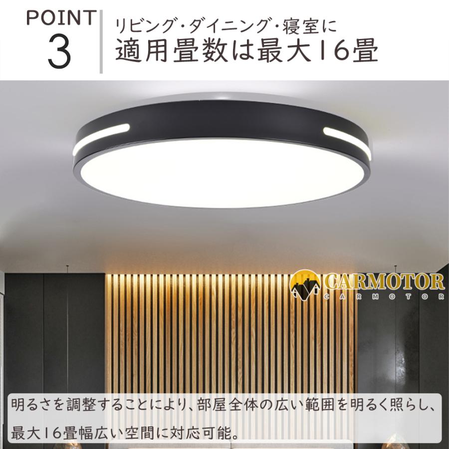 シーリングライト LED おしゃれ 調光調色 明るい 天井照明 リモコン 北欧 スマホ 工事不要 シンプル 6畳 8畳 10畳 インテリア カフェ 居間 ダイニング 食卓｜carmotor｜06