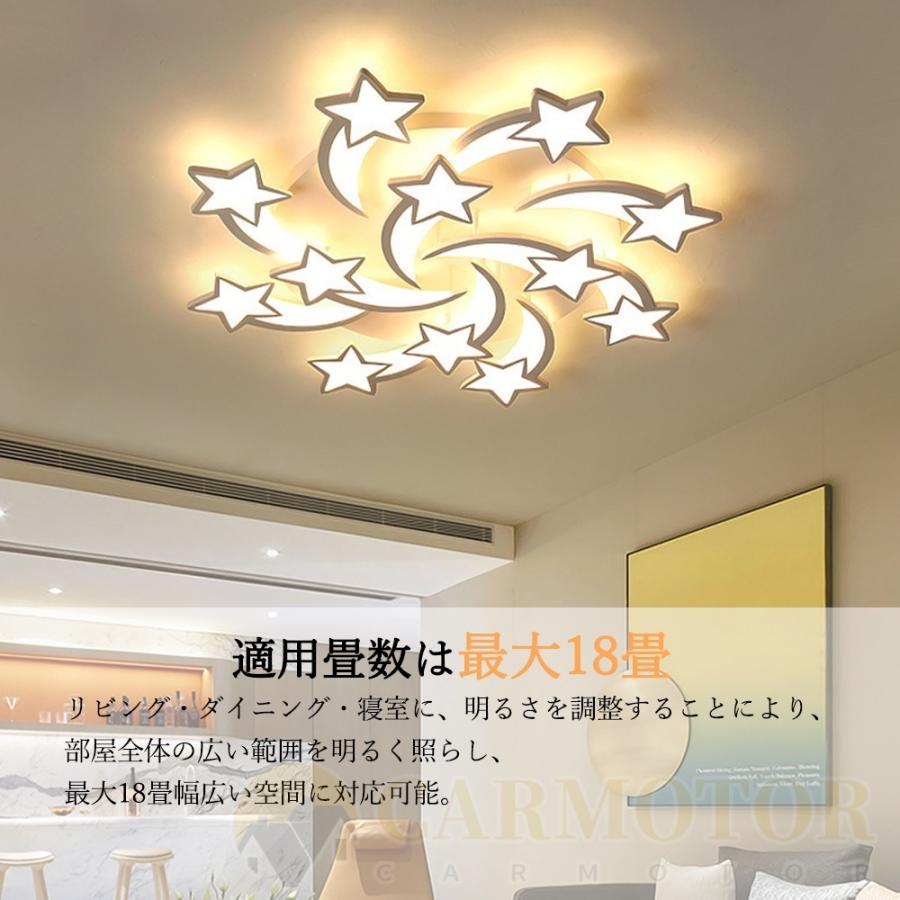 北欧風 シーリングライト 18畳 8灯 【公式通販】