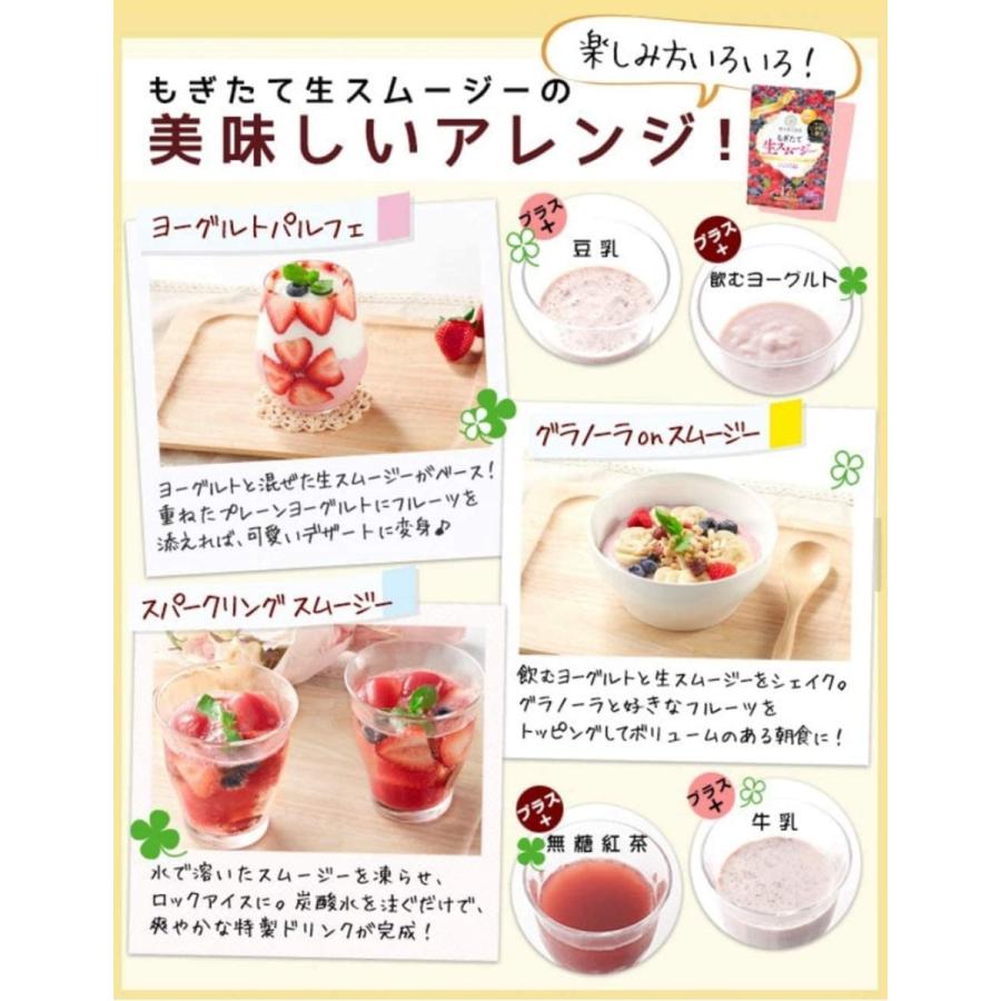 もぎたて生スムージー 180g 約30日分 酵水素328選 酵水素328生サプリ 0529 022 Carna Shop 通販 Yahoo ショッピング