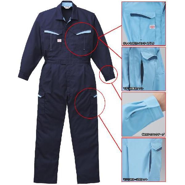 未使用 ツナギ 4着 作業服 オートバイ印ツヅキ服 3900 サイズLL 未使用 ツナギ 4着 作業服 オートバイ印ツヅキ服 3900 サイズLL