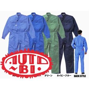 ストレッチ素材 オートバイ印長袖つなぎ 1250 S 3l 山田辰 Auto Bi 長袖 ツナギ Cy 1250 迅速対応のカルナリード ヤフー店 通販 Yahoo ショッピング