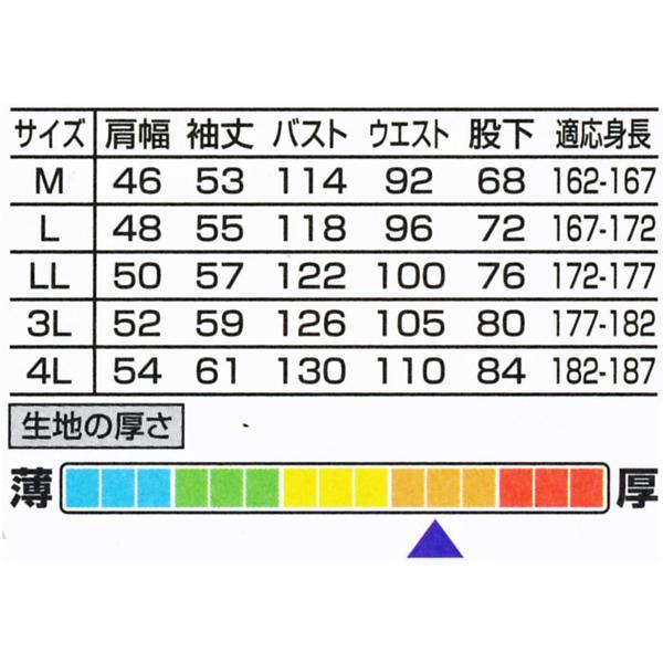 サイドカー印長袖つなぎ #1300　M〜3L　【山田辰・AUTO-BI・長袖・ツナギ】｜carnalead｜03