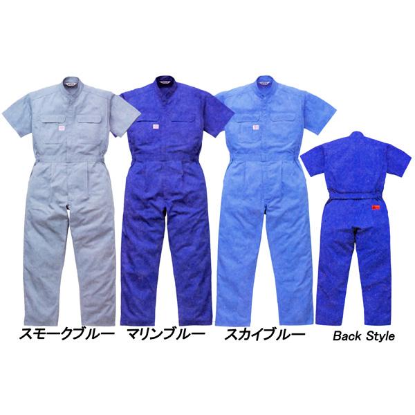 動くたびに通気！ オートバイ印半袖つなぎ 3651 S〜3L 【山田辰・AUTO