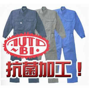 部屋干しでも臭くならない オートバイ印長袖つなぎ 3750 S 3l 山田辰 Auto Bi 長袖 ツナギ Cy 3750 迅速対応のカルナリード ヤフー店 通販 Yahoo ショッピング