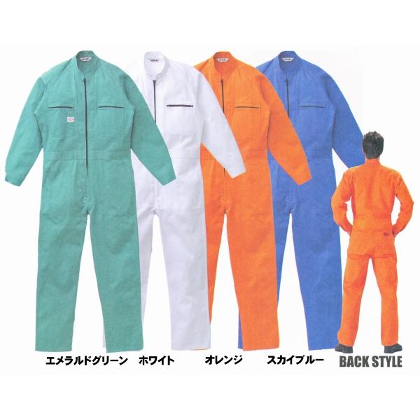 縮みが少なく、シワになりにくい オートバイ印長袖つなぎ 5400 S