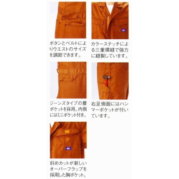 [Dickies半袖つなぎ]　新品未使用‼️ ディッキーズ Dickies つなぎ 日本規格 ストレッチ デニム 半袖