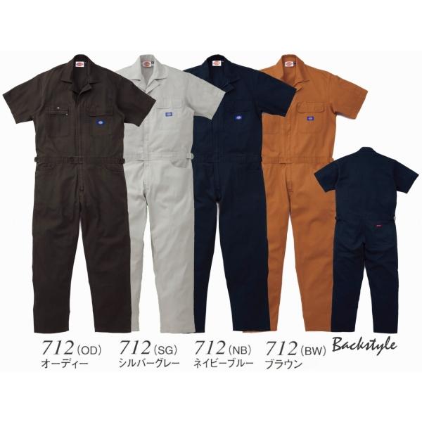 Dickies（ディッキーズ） 【送料無料】味わい深い生地。 ディッキーズ