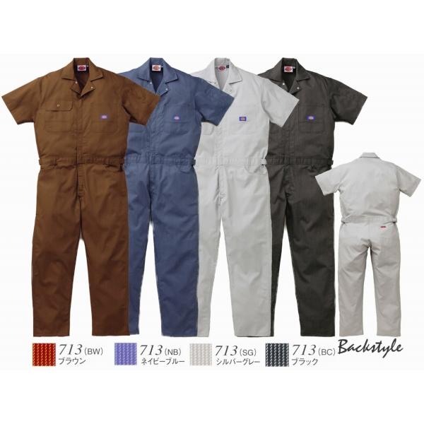 Dickies（ディッキーズ） 【送料無料】軽快な半袖。 ディッキーズ半袖