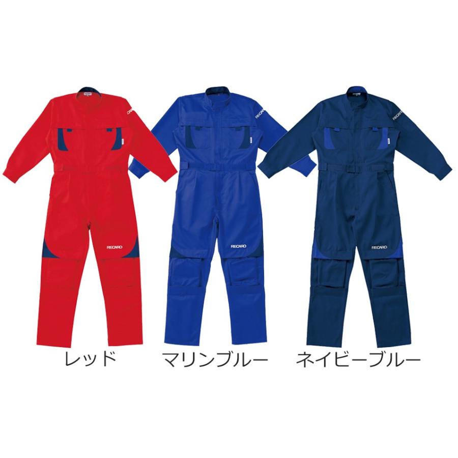 レカロ（RECARO） ヒザパッド付き！ レカロメディカルワークウェア