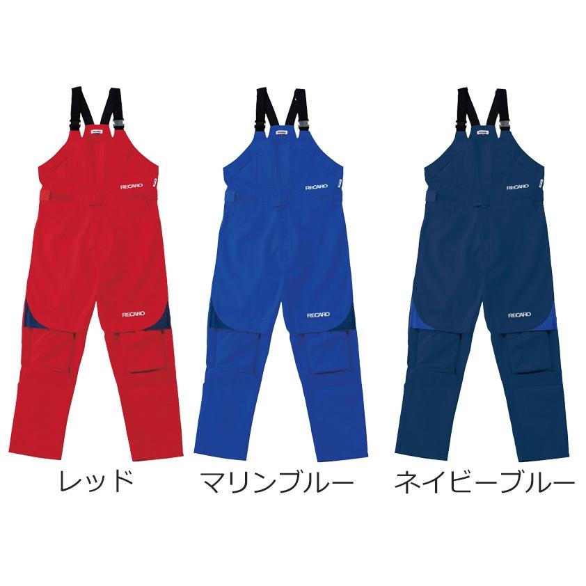 レカロ（RECARO） ヒザパッド付き！ レカロメディカルサロペット8630 S