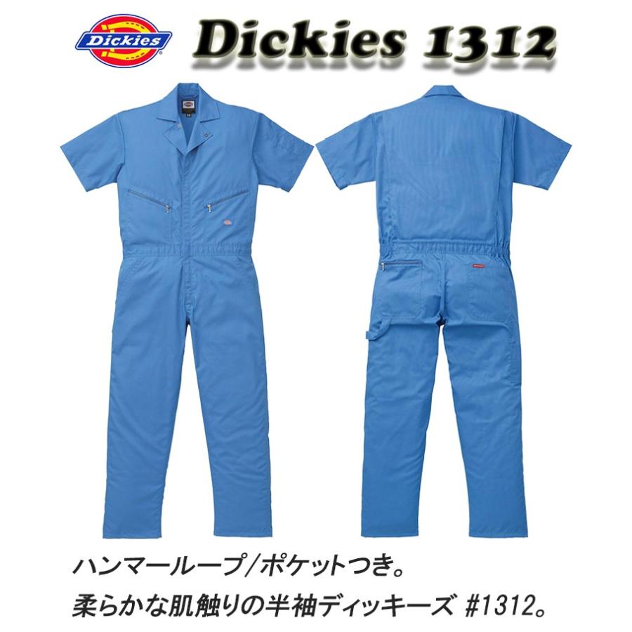 Dickies（ディッキーズ） 【送料無料】ディッキーズ半袖つなぎ#1312 S