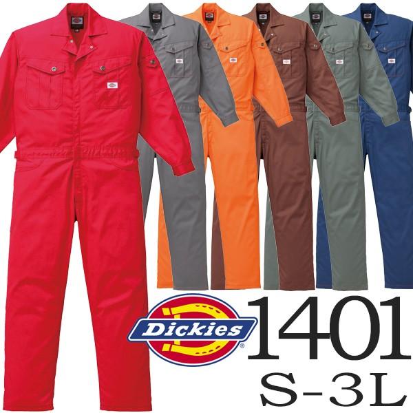 Dickies（ディッキーズ） 【送料無料】ディッキーズ長袖つなぎ#1401 S