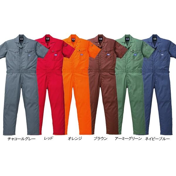 Dickies（ディッキーズ） 【送料無料】ディッキーズ半袖つなぎ#1411 S