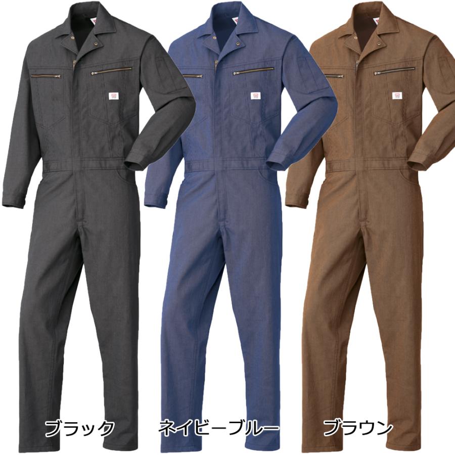 EDWIN（エドウィン） さりげなくストライプ！ エドウイン・長袖つなぎ