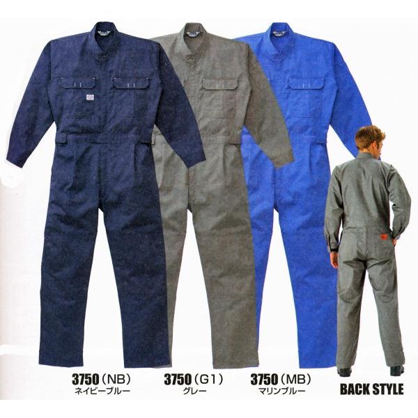 アウトレット】オートバイ印長袖つなぎ #3750 マリンブルー 3Lサイズ