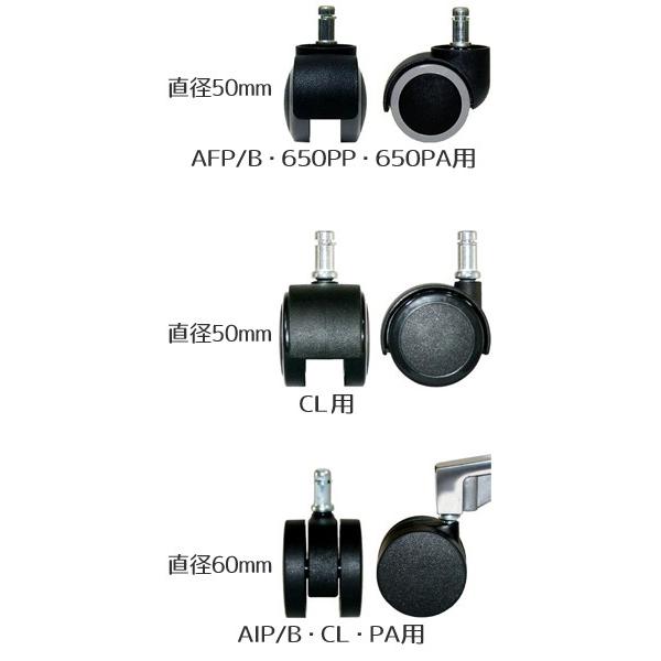 レカロ（RECARO） レカロシート オフィスチェア変換アダプター専用PU