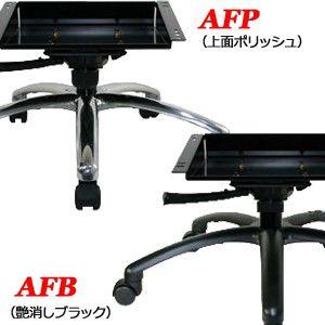 レカロ レカロシートをオフィスチェアに変えるアダプター！ R01h-Ti 