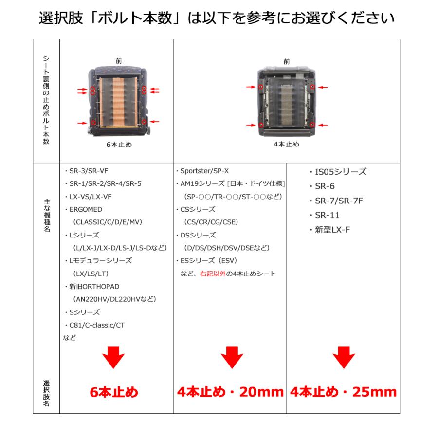 レカロシートをオフィスチェアに変えるアダプター！　R01h-Ti-AIB/AIP　送料無料（北海道・東北・沖縄は日時指定不可）｜carnalead｜04