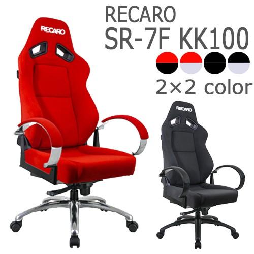 レカロ レカロオフィスチェア SR-7F KK100セット R01h-Ti-AFPB レカロ レカロオフィスチェア SR-7F KK100セット R01h-Ti-AFPB