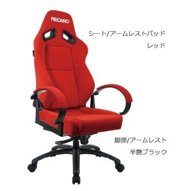 レカロ レカロオフィスチェア SR-7F KK100セット R01h-Ti-AFPB レカロ レカロオフィスチェア SR-7F KK100セット R01h-Ti-AFPB