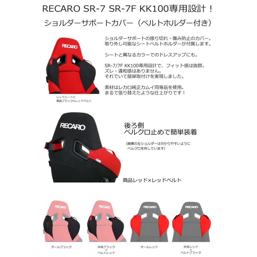 ★ RECARO レカロ SR-7F KK100 レカロ RECARO/SR-7F KK100ブラック リクライニングシート | 中古品