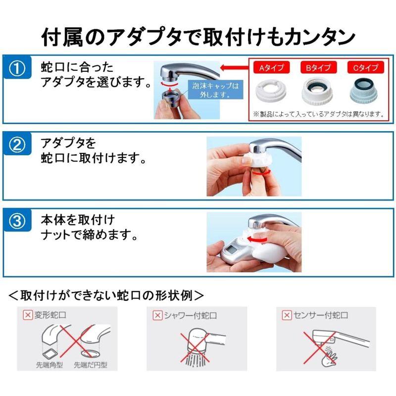 東レ トレビーノ 浄水器 蛇口直結型 カセッティシリーズ 時短&高除去タイプ カートリッジ1個付き MK207SLX｜carnation02｜05