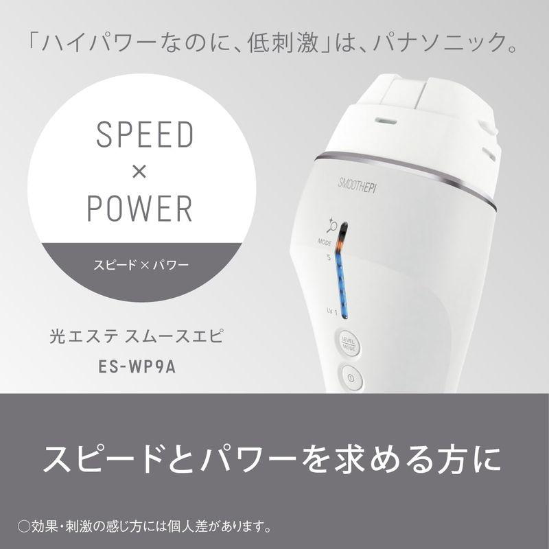 超特盛ミラクルプライス 2023年発売パナソニック 光美容器 光エステ スムースエピ ボディ&フェイス用 スピード パワー グレー ES-WP9A-H 【F1296247947】(45412円)