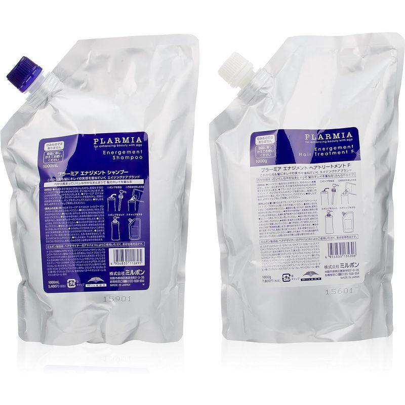 ミルボン プラーミア エナジメント シャンプー 1000ml トリートメントF 1000g 詰め替え プラーミア エナジメント 詰め替え ミルボン シャンプー 1000ml トリートメントF 1000g