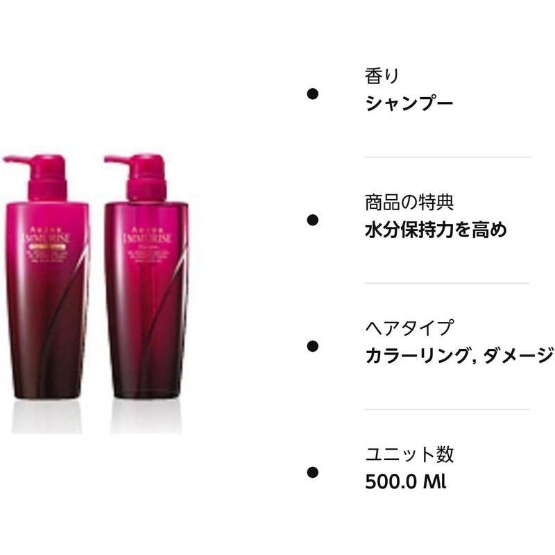 ミルボン（mikbon）オージュア イミュライズ シャンプー＆ヘアトリートメント 500ml mikbon オージュア イミュライズ シャンプー＆ヘアトリートメント 500ml