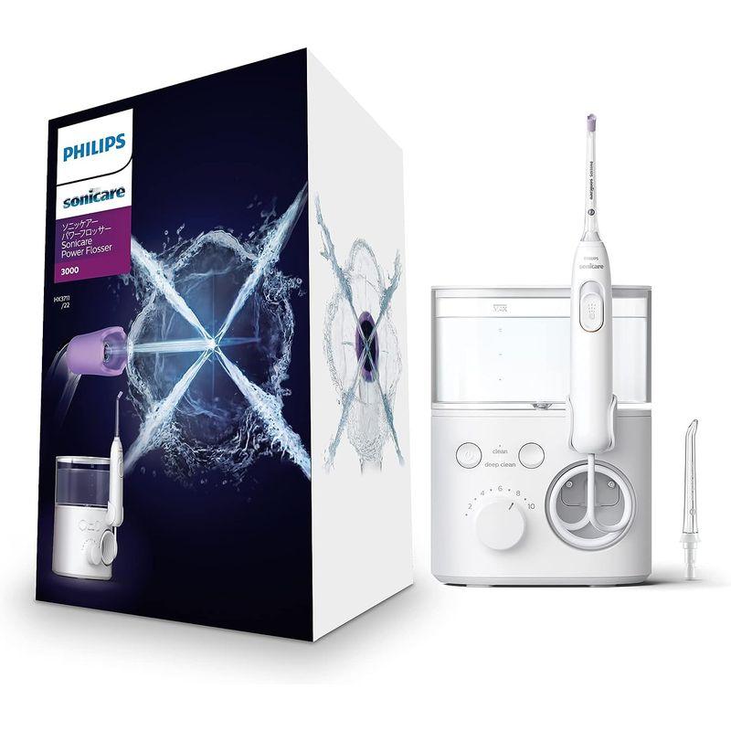 フィリップス 口腔洗浄器 ソニッケアーパワーフロッサー3000 X 型水流 ジェットウォッシャー HX3711/22 口腔洗浄器 ソニッケアーパワーフロッサー3000 型水流 ジェットウォッシャー HX3711/22