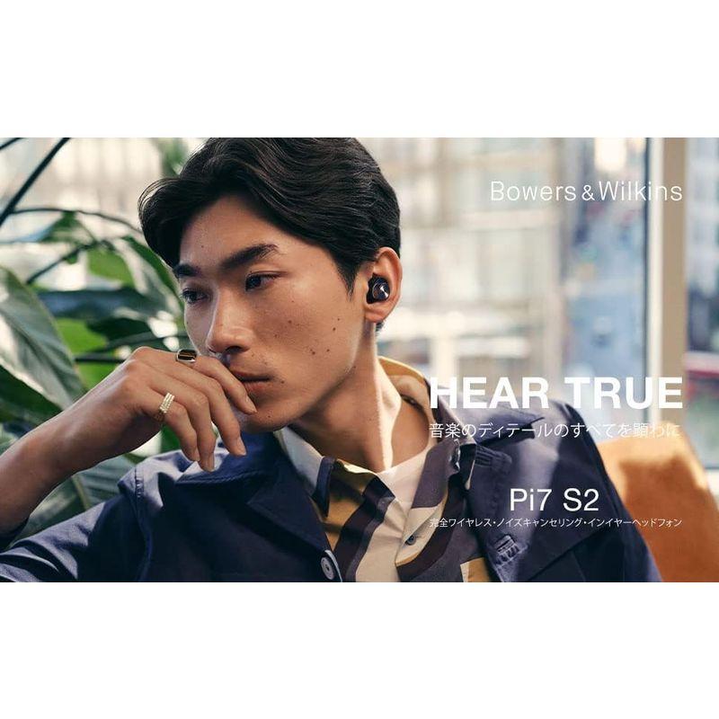 バウワースアンドウィルキンス Bowers & Wilkins True Wireless sound， redefined 完全ワイヤレス