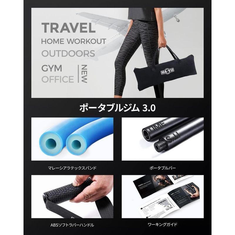 INNSTAR 筋トレ チューブ ゴムチューブ 筋トレ/調節可能なベンチプレスアシスタンス抵抗バンドセット/筋トレ 自宅 トレーニング器具/ 筋トレ チューブ ゴムチューブ 筋トレ/調節可能なベンチプレスアシスタンス抵抗バンドセット/筋トレ 自宅 トレーニング器具/