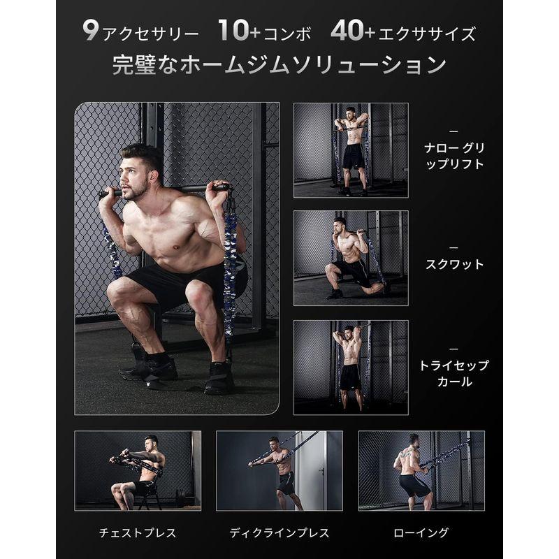 INNSTAR 筋トレ チューブ ゴムチューブ 筋トレ/調節可能なベンチプレスアシスタンス抵抗バンドセット/筋トレ 自宅 トレーニング器具/ 筋トレ チューブ ゴムチューブ 筋トレ/調節可能なベンチプレスアシスタンス抵抗バンドセット/筋トレ 自宅 トレーニング器具/