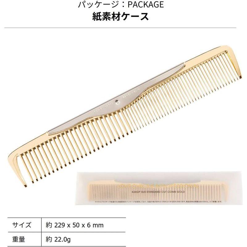 ラブクロム K24GPカットコーム ゴールド 公式ショップ プロフェッショナル向けコーム/LOVE CHROME K24GP CUT COM K24GPカットコーム ゴールド 公式ショップ プロフェッショナル向けコーム/LOVE CHROME K24GP CUT COM サイズ
