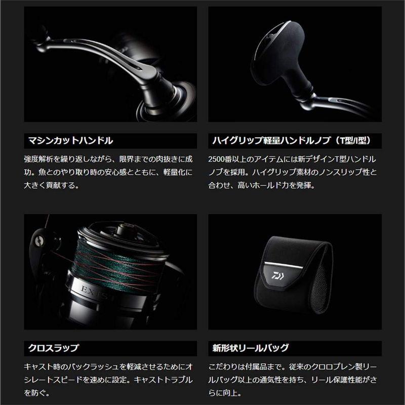 ダイワ(DAIWA) スピニングリール 18 イグジスト LT2500S-XH-DH(2018モデル) リール