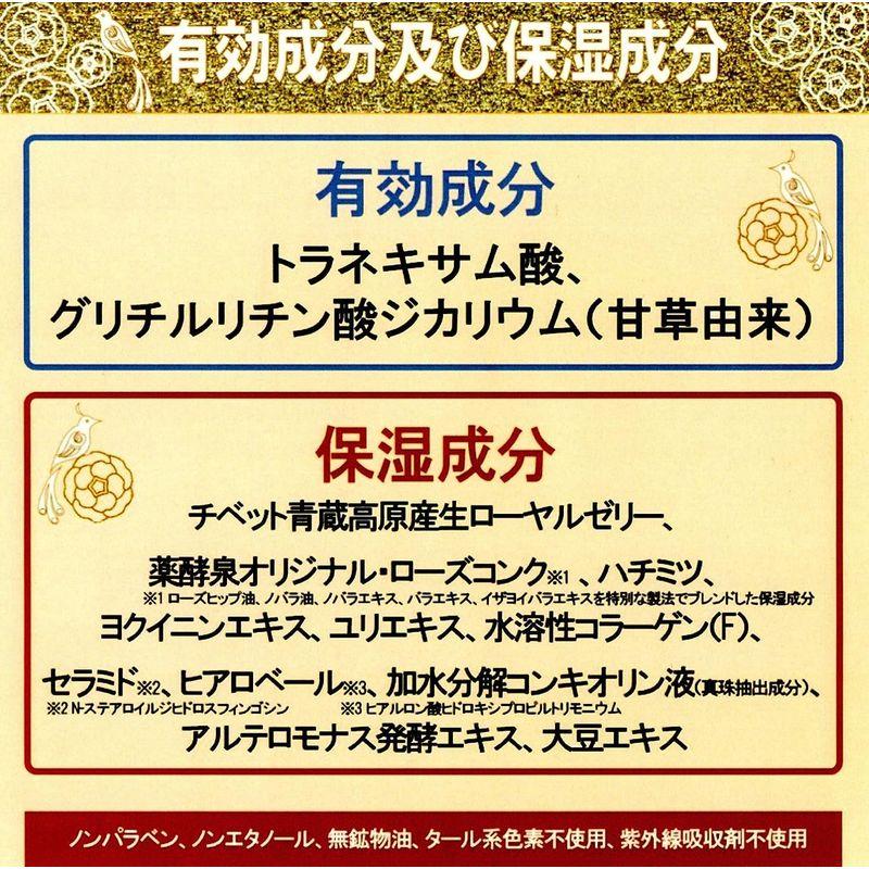 薬酵泉 全身オイルトリートメント セラム 120ml オイル美容液 全身オイルトリートメント セラム 120ml オイル美容液