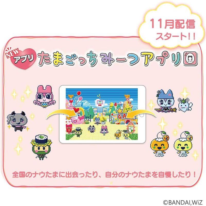 たまごっちみーつ マジカルみーつver. ピンク