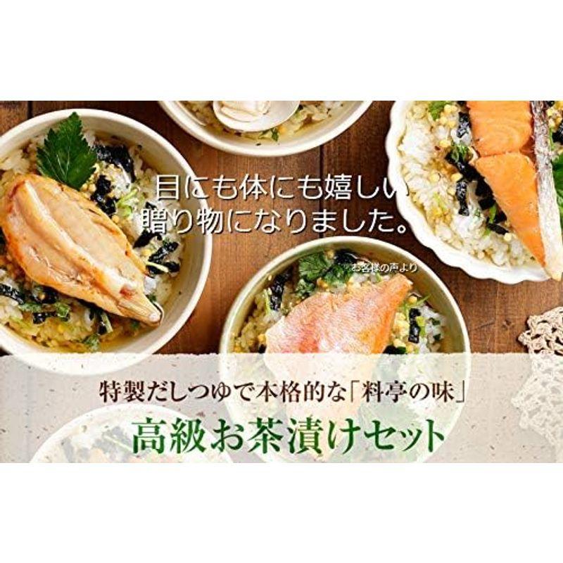 巣鴨のお茶屋さん山年園 高級ギフト箱入り お茶漬けセット 全種20食(金目鯛 まぐろ 鰻 鮭 いわし 磯海苔 焼海老 鮎 鱈子 梅 蟹 厚切 高級ギフト箱入り お茶漬けセット 全種20食 金目鯛 まぐろ いわし 磯海苔 焼海老 鱈子 厚切 商品名