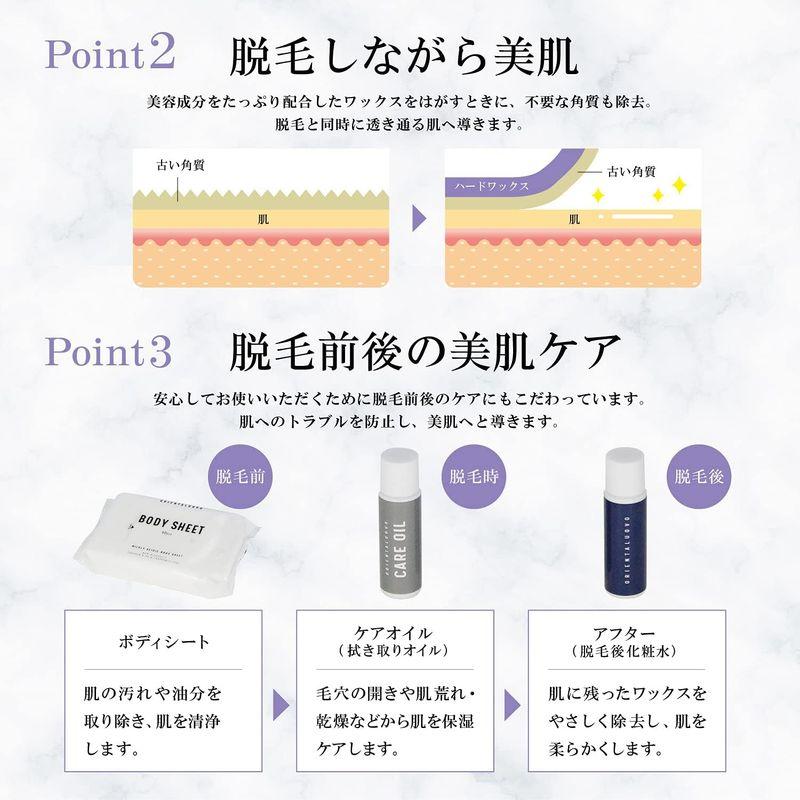 オリエンタルウォーボ : 自宅でできる脱毛スターター 脱毛スターター