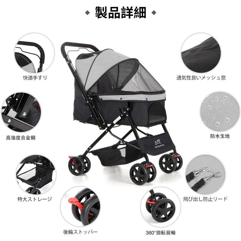 SKISOPGO ペットカート 対面式 ペットバギー 小型犬多頭 中型犬 折りたたみ キャリーカート 安全装置付き 耐荷重20Kg (gra ペット用品、生き物 犬用品 GMS1251944154(11679円)