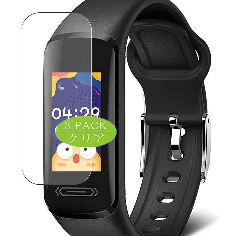 3枚 VacFun フィルム ， AITES V101 Fitness Tracker smartwatch 向けの 保護フィルム 液晶保護