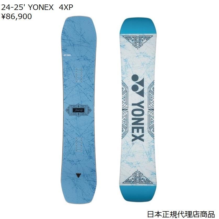 YONEX（ヨネックス） 24-25' YONEX 4XP 日本正規品 送料無料