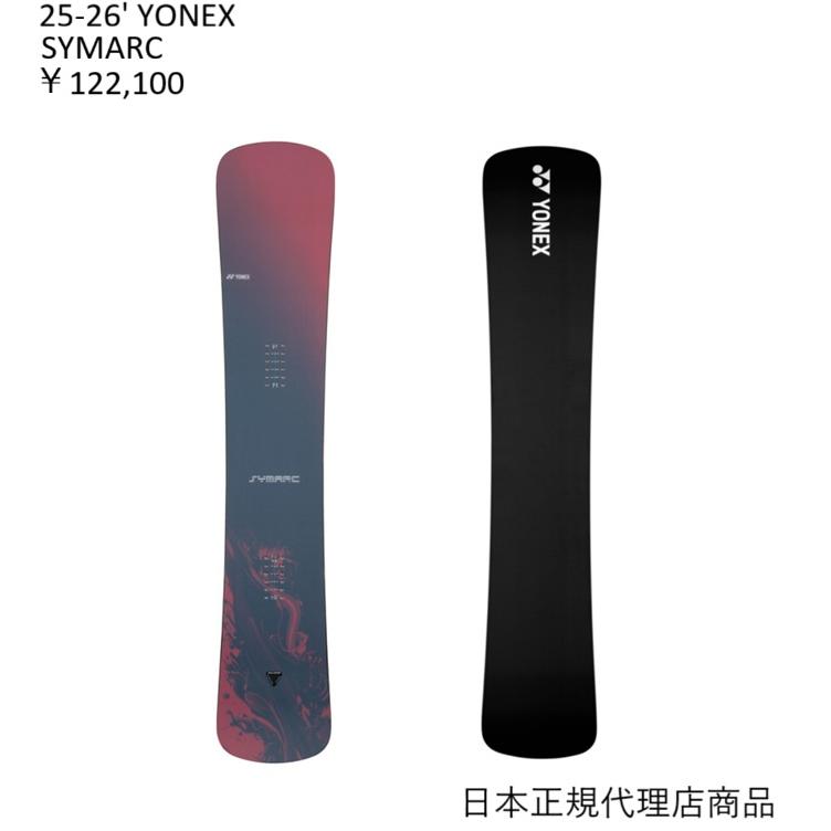 YONEX（ヨネックス） 25-26' YONEX SYMARC 日本正規品 送料無料