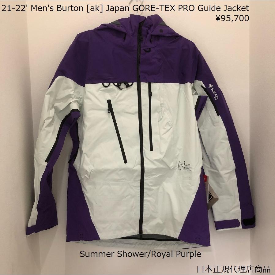 BURTON（バートン） 訳アリ21-22' Men's Burton [ak] Japan GORE-TEX