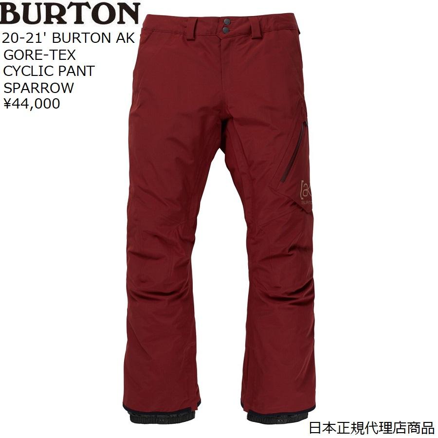 BURTON（バートン） 国内正規代理店商品.送料無料 20-21' BURTON AK
