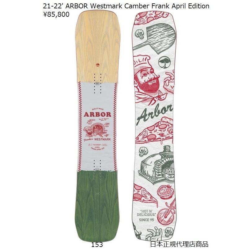 日本正規品 送料無料 21-22' ARBOR WESTMARK CAMBER FRANK APRIL