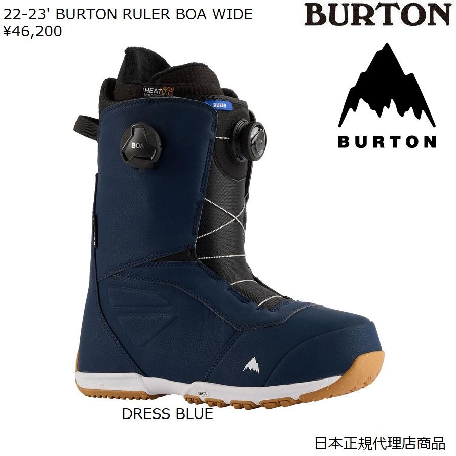 送料無料　日本正規品 21-22#039; BURTON RULER BOA WIDE  US6  24CM BLUE　メンズ Burton ルーラー BOA　スノーボードブーツ - ワイド