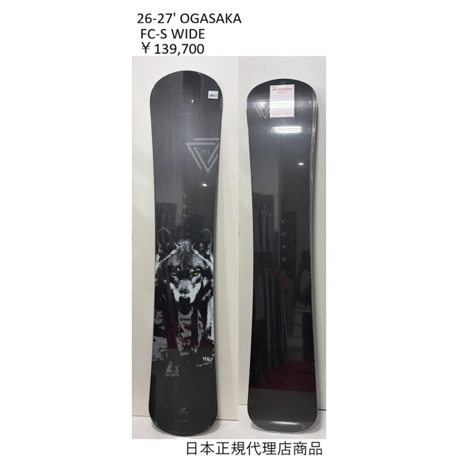 OGASAKA（オガサカ） 26-27' OGASAKA FC-S WIDE 送料無料 日本正規品